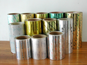 Classification of medicinal aluminum foil